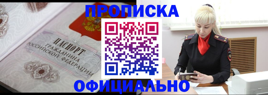 форма 3 в Артёме